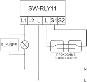 shema-vklyuchateli-1-rly11.png