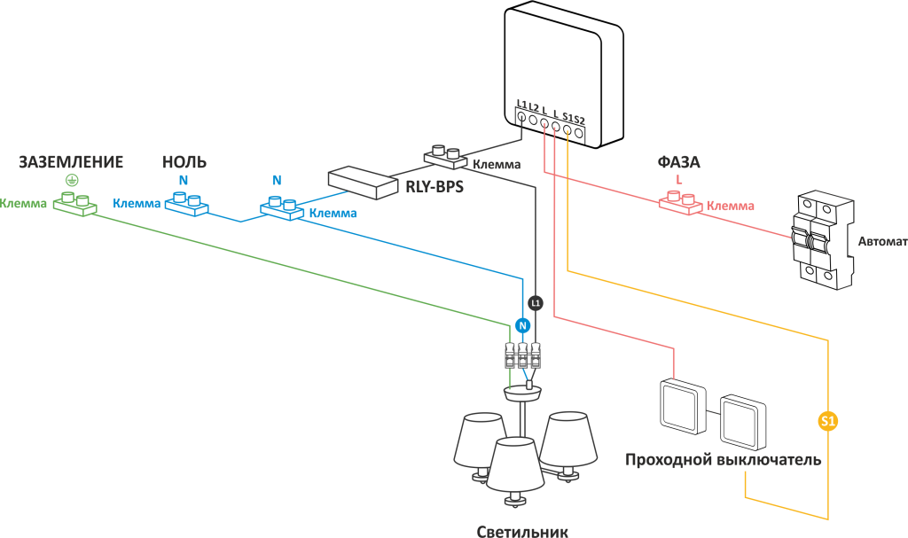 shema-vyklyuchateli-2-rly11.png