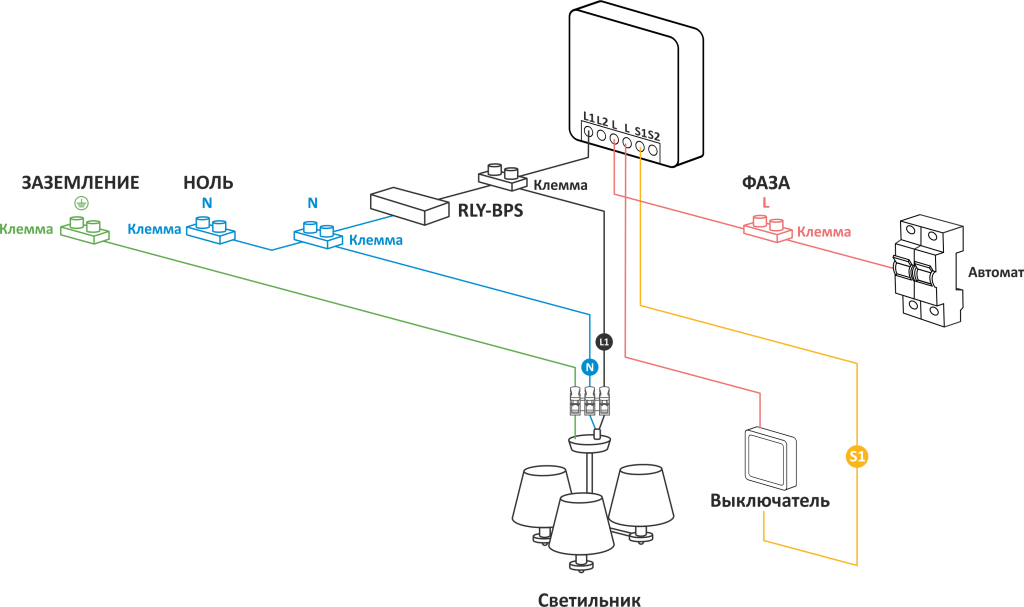 shema-podklyucheniya-s-1-nagruzkoy-RLY11-2.png