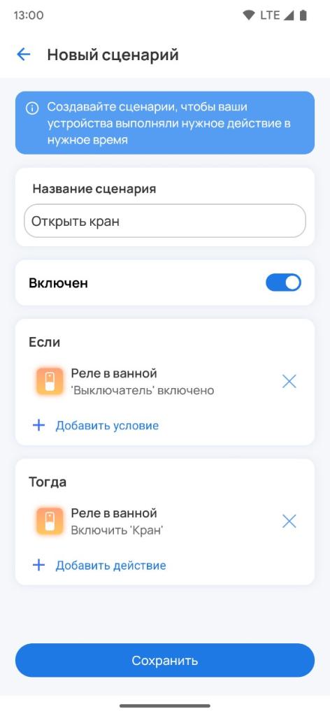 2-scenariy.jpg